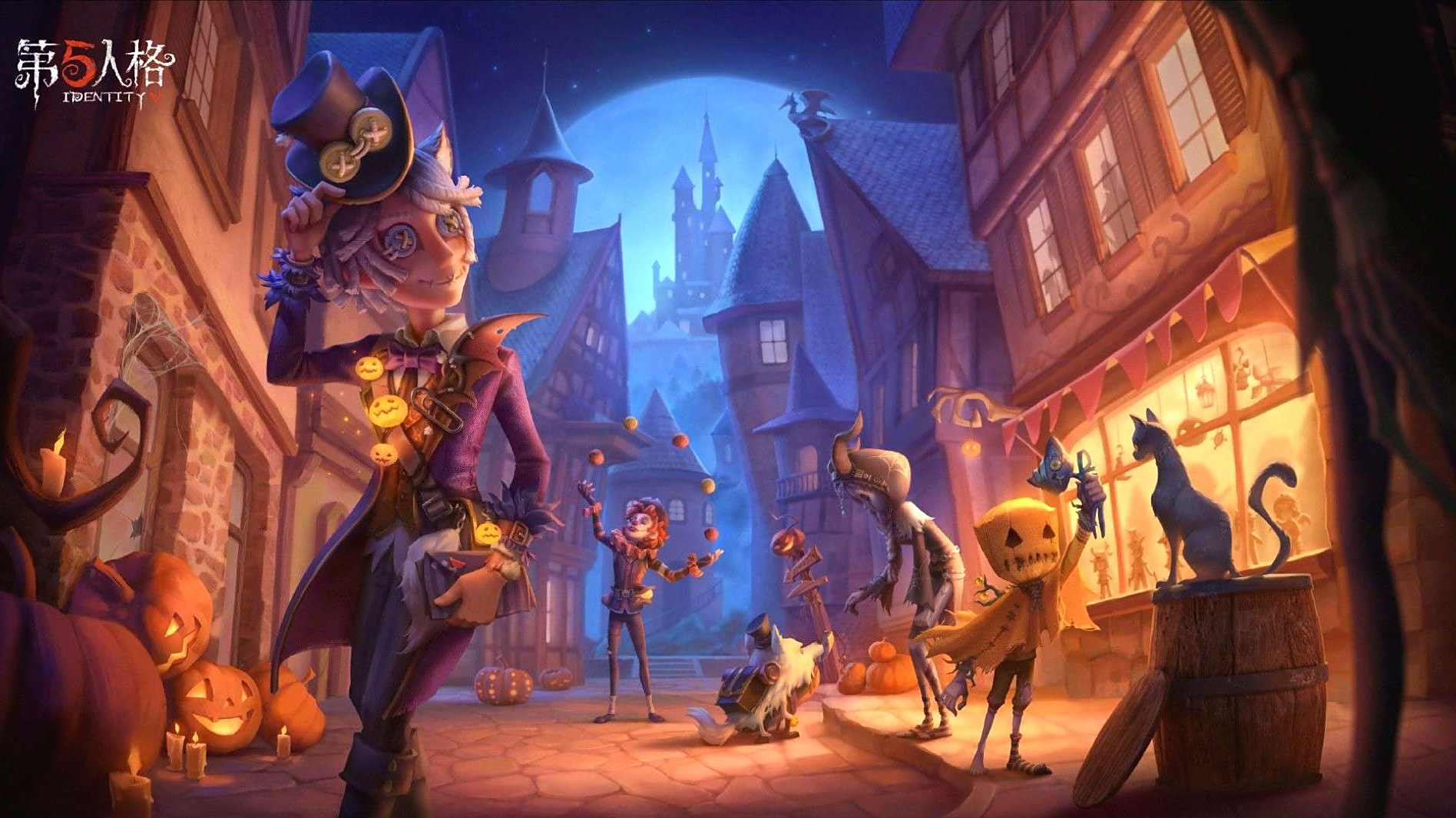 第五人格万圣节预热活动上线,6款主题时装免费拿